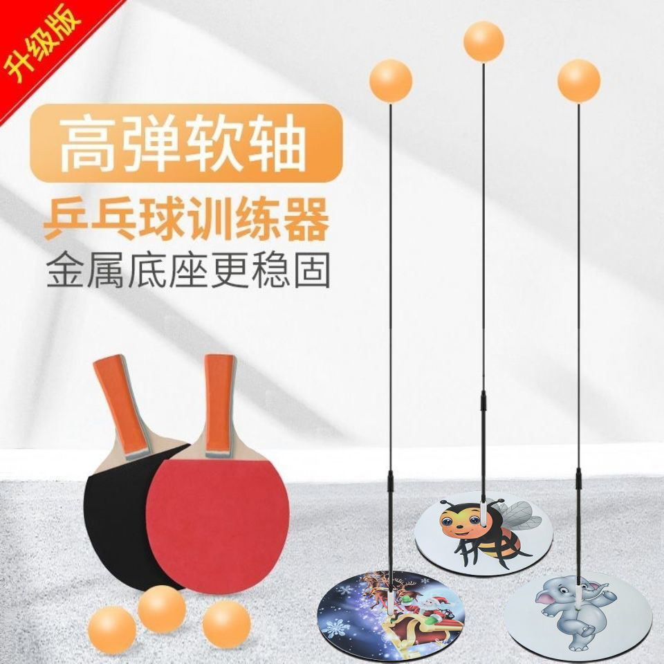 88814-乒乓球训练器材小孩自练器中小学生健身器家用乒乓球室内自练神器-详情图