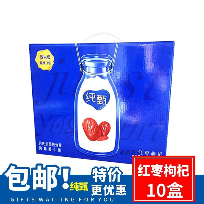 105911-蒙牛纯甄酸奶原味口味200g*10(7.12生产日期)-详情图