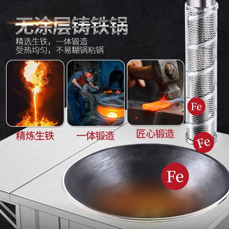 88778-不锈钢柴火灶农村家用烧柴无烟柴火炉新款可移动加厚灶户外大铁锅-详情图