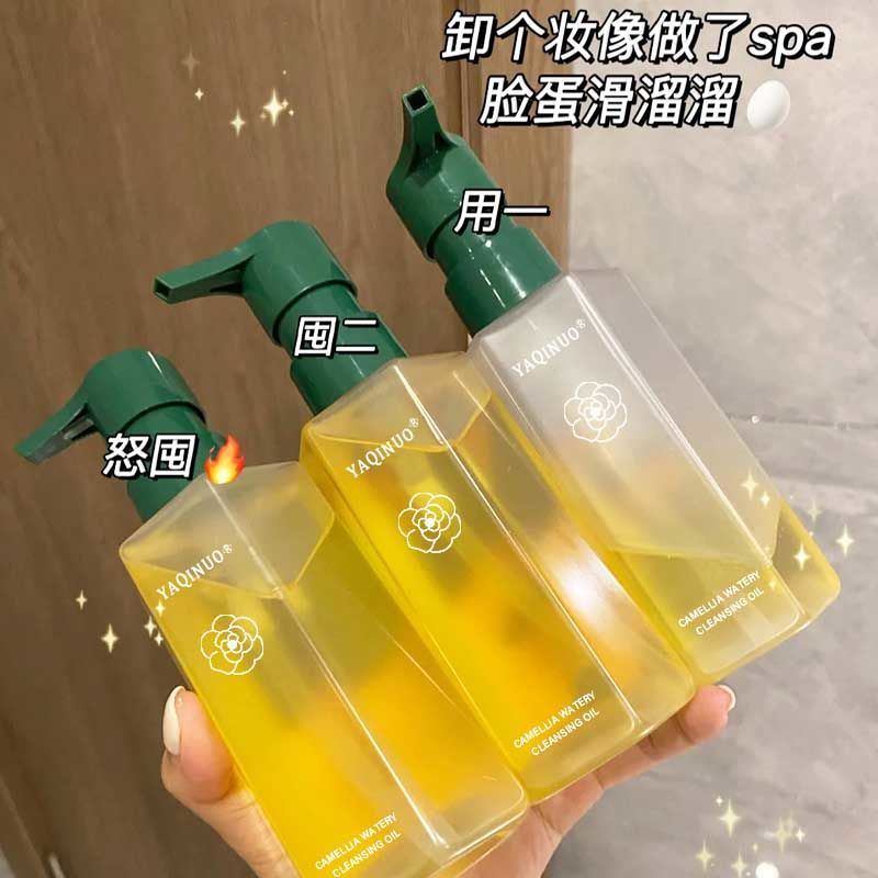 山茶花卸妝油敏感肌膚專用深層清潔眼唇臉部溫和乳化快邊卸邊養膚