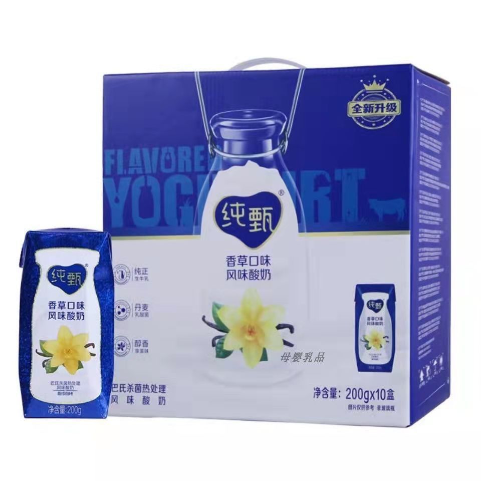 105911-蒙牛纯甄酸奶原味口味200g*10(7.12生产日期)-详情图
