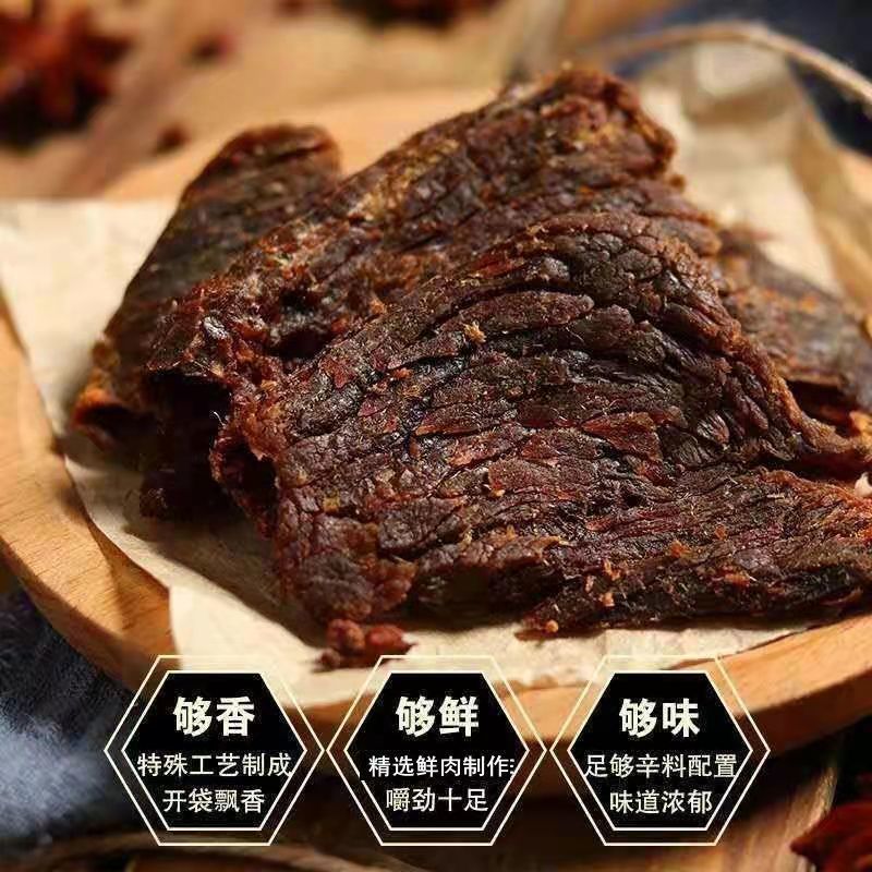 105824-1正宗内蒙古手撕牛肉片酱牛肉五香牛肉袋装休闲网红小零-详情图