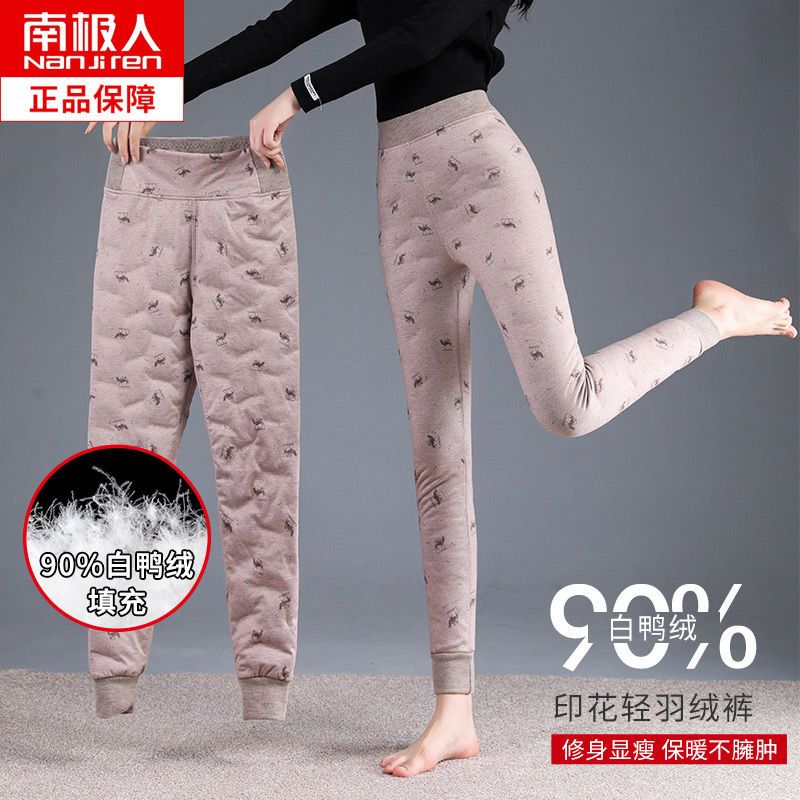 南極人羽絨保暖褲女內穿冬季加絨加厚打底褲東北特厚超厚保暖褲