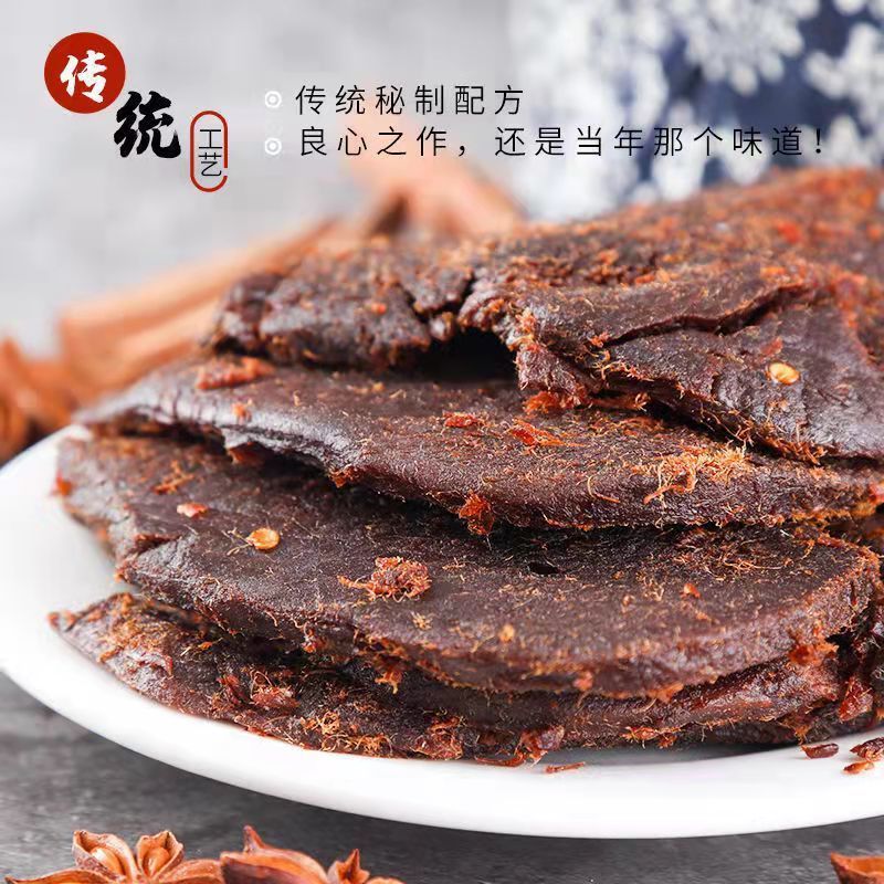 105824-1正宗内蒙古手撕牛肉片酱牛肉五香牛肉袋装休闲网红小零-详情图