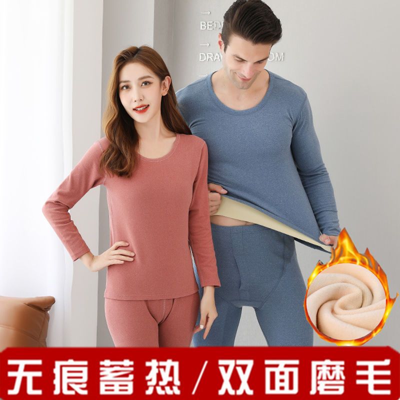 秋冬季男女士保暖內衣德絨套裝無痕AB面發熱磨毛加絨加厚秋衣秋褲