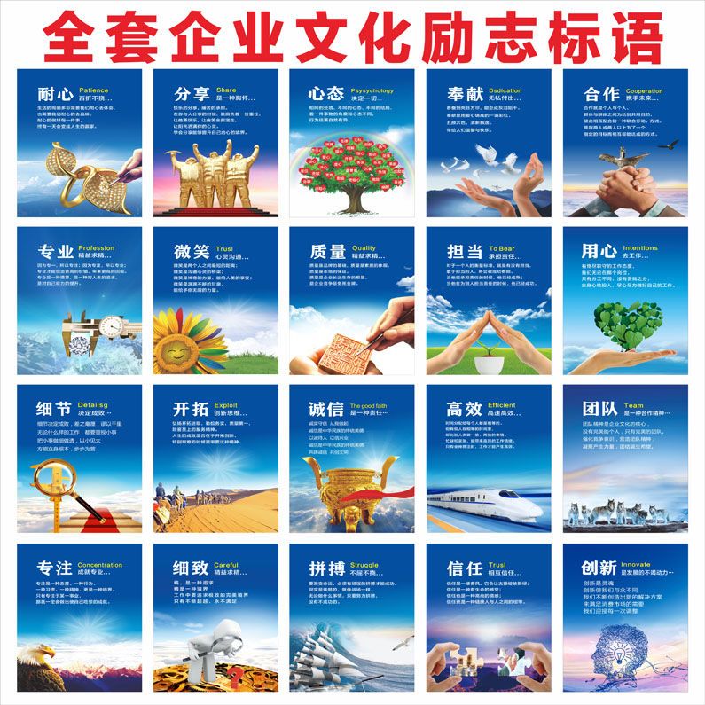 企业文化墙励志标语会议室车间走廊走道公司挂壁画办公室装饰画品