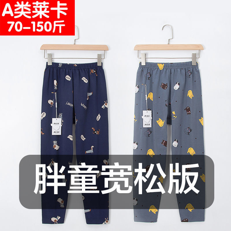 胖童秋褲男女童加肥加大打底褲內穿寬鬆純棉中大童小胖子保暖褲子