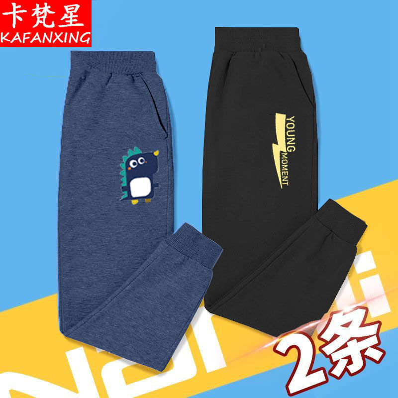 男童褲子春秋帥氣長褲兒童外穿休閒運動褲2023時尚新款童裝褲潮