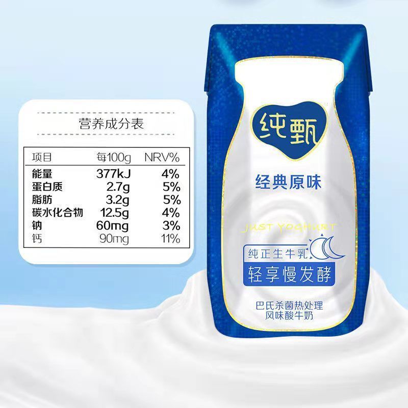105911-蒙牛纯甄酸奶原味口味200g*10(7.12生产日期)-详情图