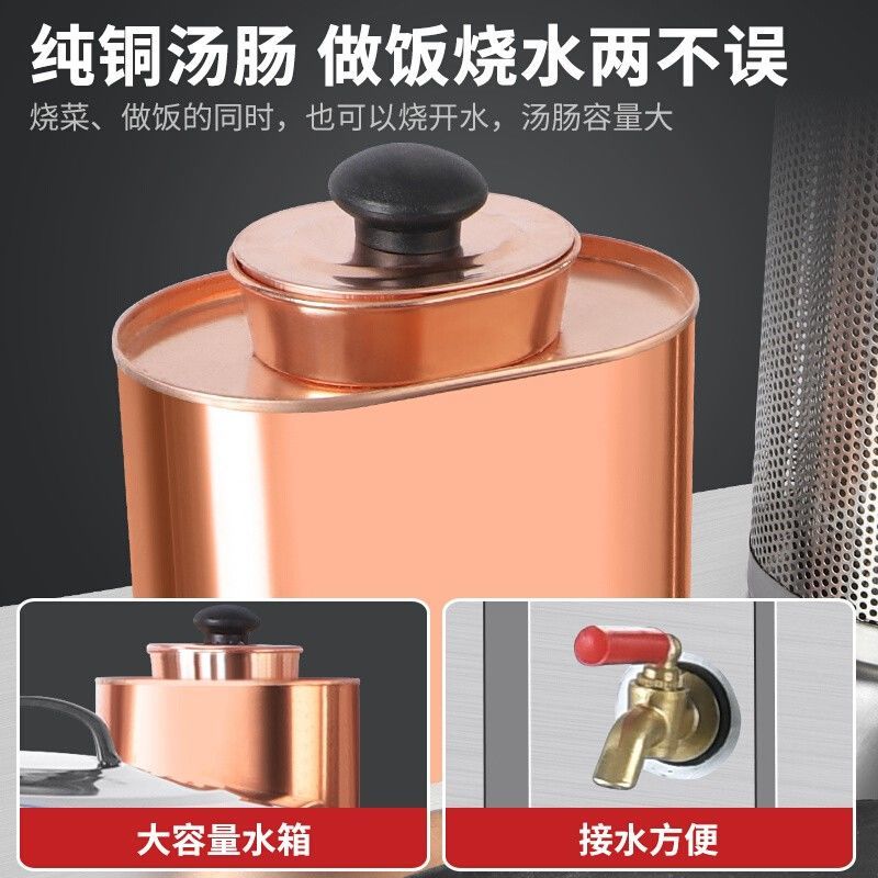 88778-不锈钢柴火灶农村家用烧柴无烟柴火炉新款可移动加厚灶户外大铁锅-详情图