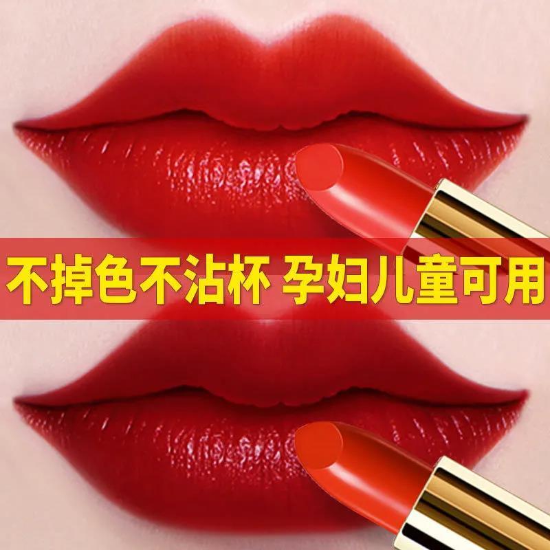 【店長推薦】口紅不掉色不沾杯防水保濕滋潤學生孕婦可吃網紅套裝