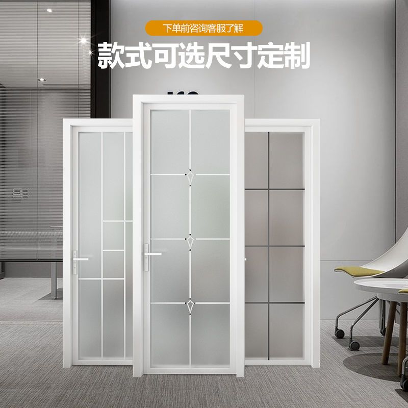 高品质卫生间门钛镁铝合金新款洗手间浴室玻璃网红厨房单开厕所标
