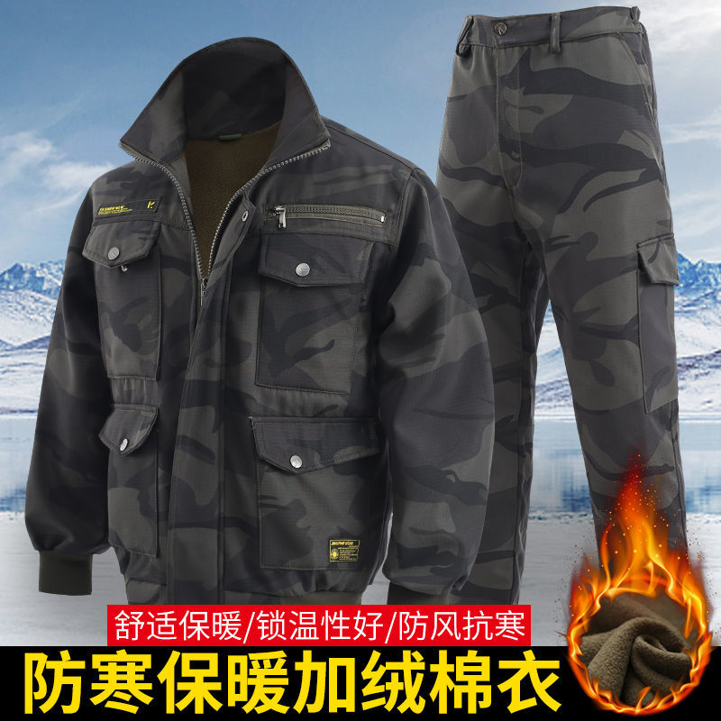 Autumn and winter plus velvet and thick work clothes suit men and women camouflage cotton clothing cold-resistant warm wear-resistant cold storage auto repair welding