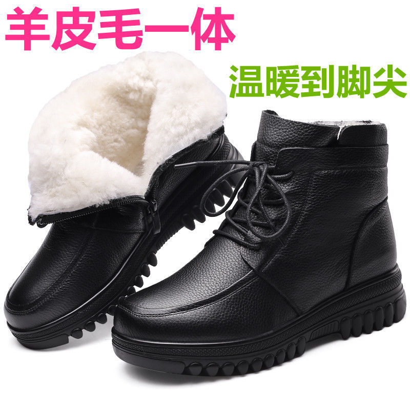 冬季妈妈棉鞋真皮羊毛女靴加绒保暖中老年棉靴防滑短靴
