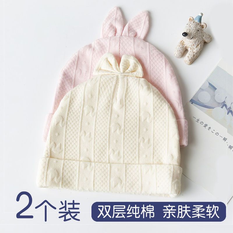 新生兒胎帽春秋季嬰兒純棉帽子0-3個月初生男女寶寶可愛超萌保暖6