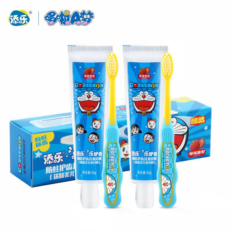 添乐哆啦A梦儿童牙膏草莓苹果口味牙膏套装3-12岁送牙刷