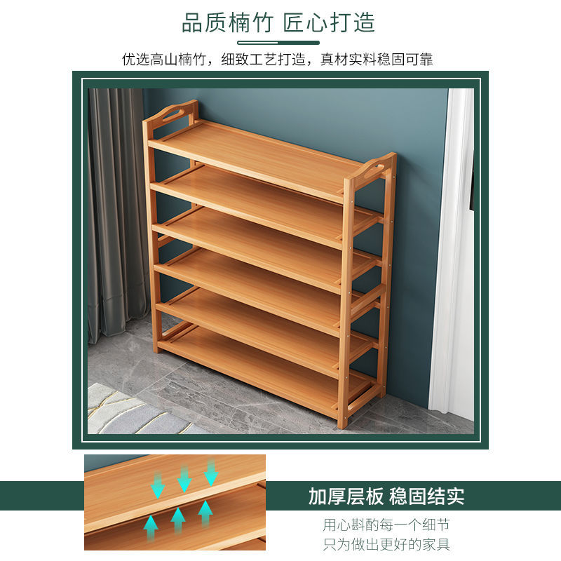 Nanzhu shoe rack simple multilayer household door dust-proof shoe cabinet storage rack dormitory solid wood multi-functional storage rack