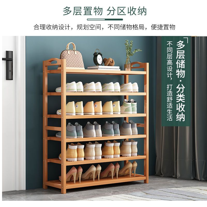Nanzhu shoe rack simple multilayer household door dust-proof shoe cabinet storage rack dormitory solid wood multi-functional storage rack