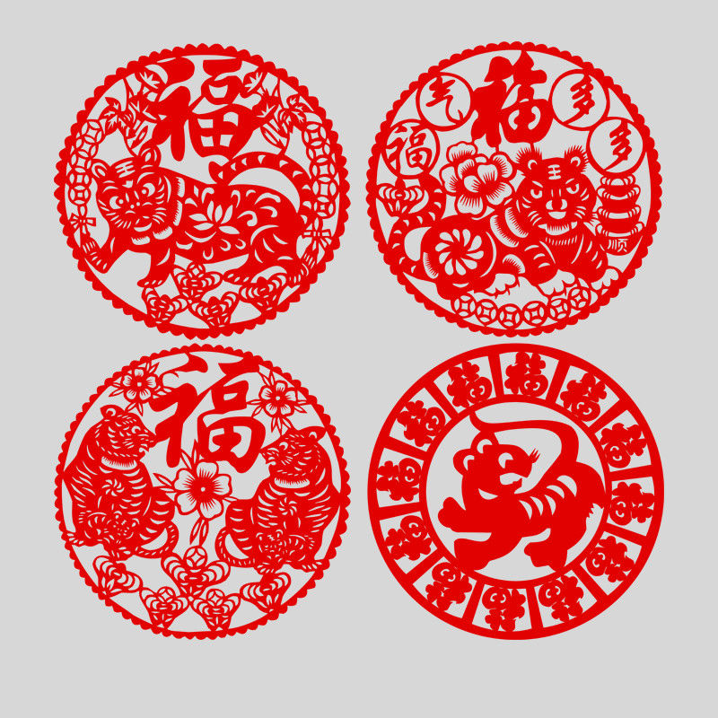 传统纸质成品剪纸窗花2022虎年春节福字镂空生肖老虎新年贴纸装饰【2