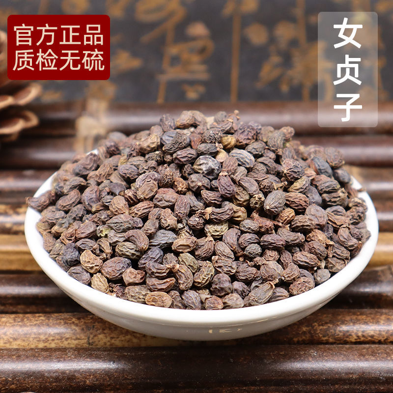 女贞子中药材500g野生女贞子茶搭旱莲草组合 女贞子旱莲草何首乌