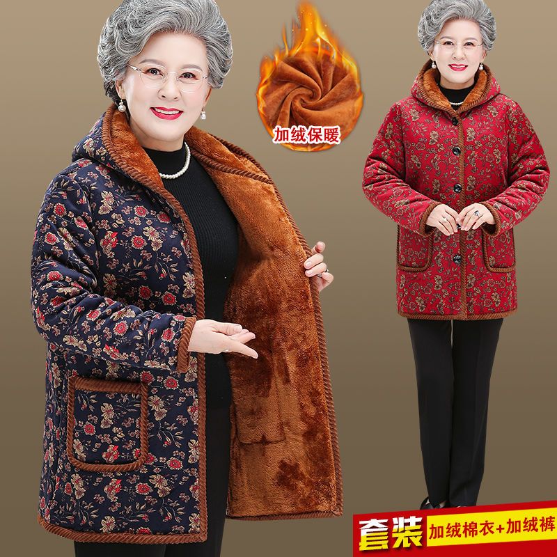 奶奶棉衣加絨加厚老年人棉服女冬裝太太衣服保暖媽媽外套連帽棉襖