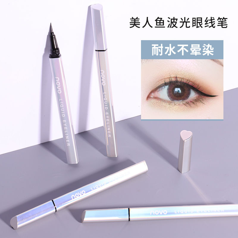 NOVO眼線液筆持久防水防汗不暈染不脫色學生初學者臥蠶筆眼線筆