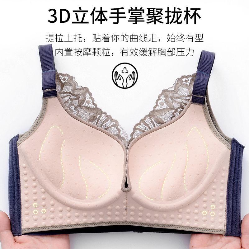 High-grade natural latex lace underwear women's small breasts gather on the side to close the auxiliary milk anti-sagging adjustable bra