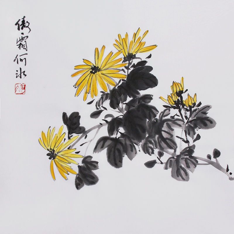 纯手绘写意菊花国画小品字画无框挂画芯宣纸本绘画水墨装饰画斗方