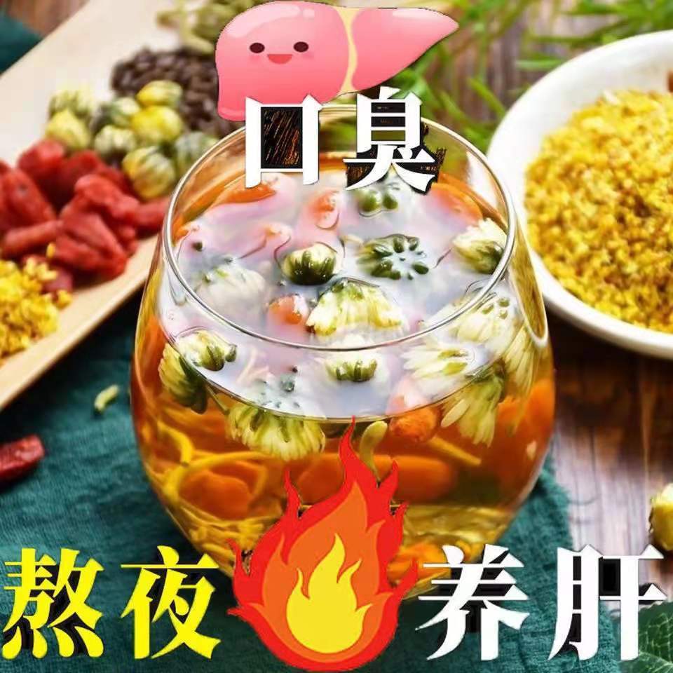 88466-菊花决明子茶枸杞牛蒡根金银花桂花茶男女养生茶熬夜恢复养肝护肝-详情图