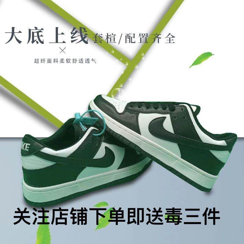 88893-【公司级】SB dunk冰雪奇缘影子灰男女情人节联名低帮板鞋休闲鞋-详情图