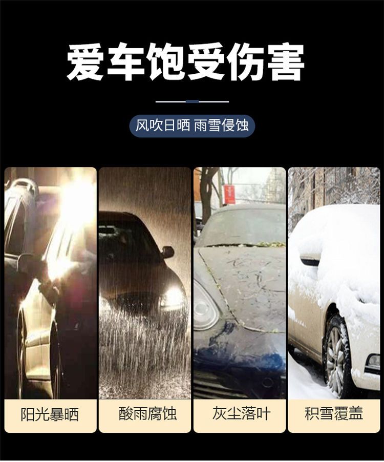牛津布車衣車罩防曬防雨隔熱專用加厚四季通用外車套全罩汽車車衣 Boyue原創 Yahoo奇摩拍賣