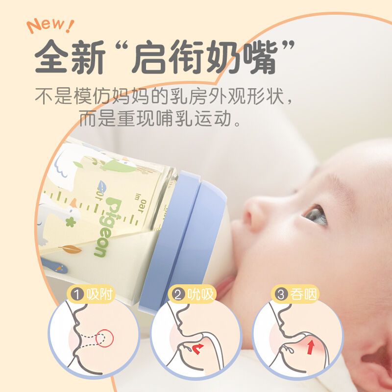 新生婴儿宝宝自然实感宽口径彩绘PPSU双把手大奶瓶耐摔防胀气