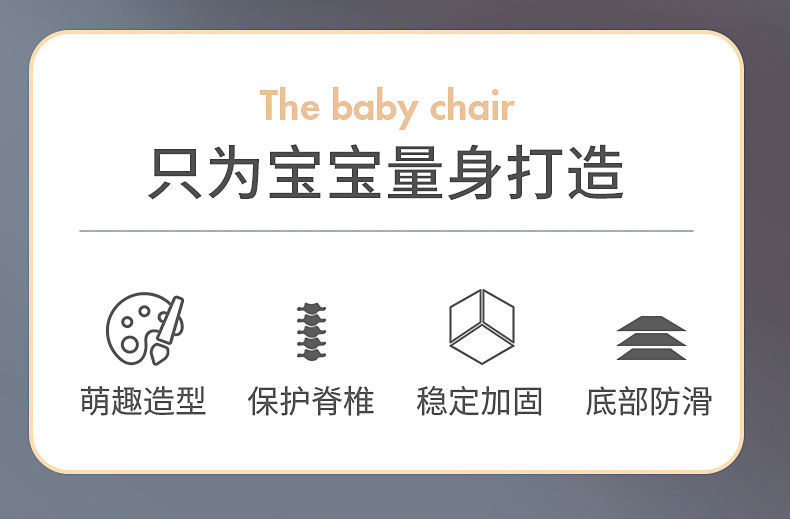 宝宝餐椅儿童座椅神器叫叫椅婴儿靠背小椅子吃饭凳子家用板凳卡通