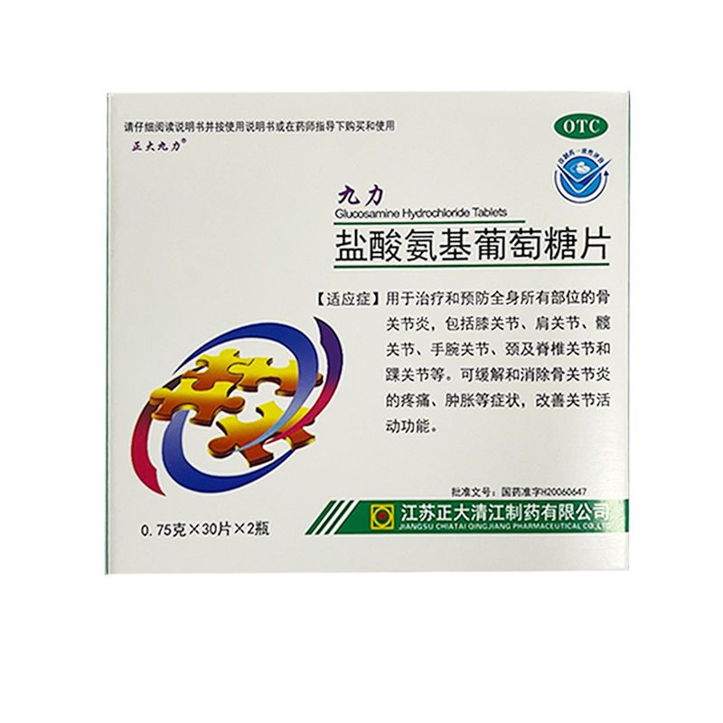 正大九力 盐酸氨基葡萄糖片 60片 关节炎疼痛肿胀