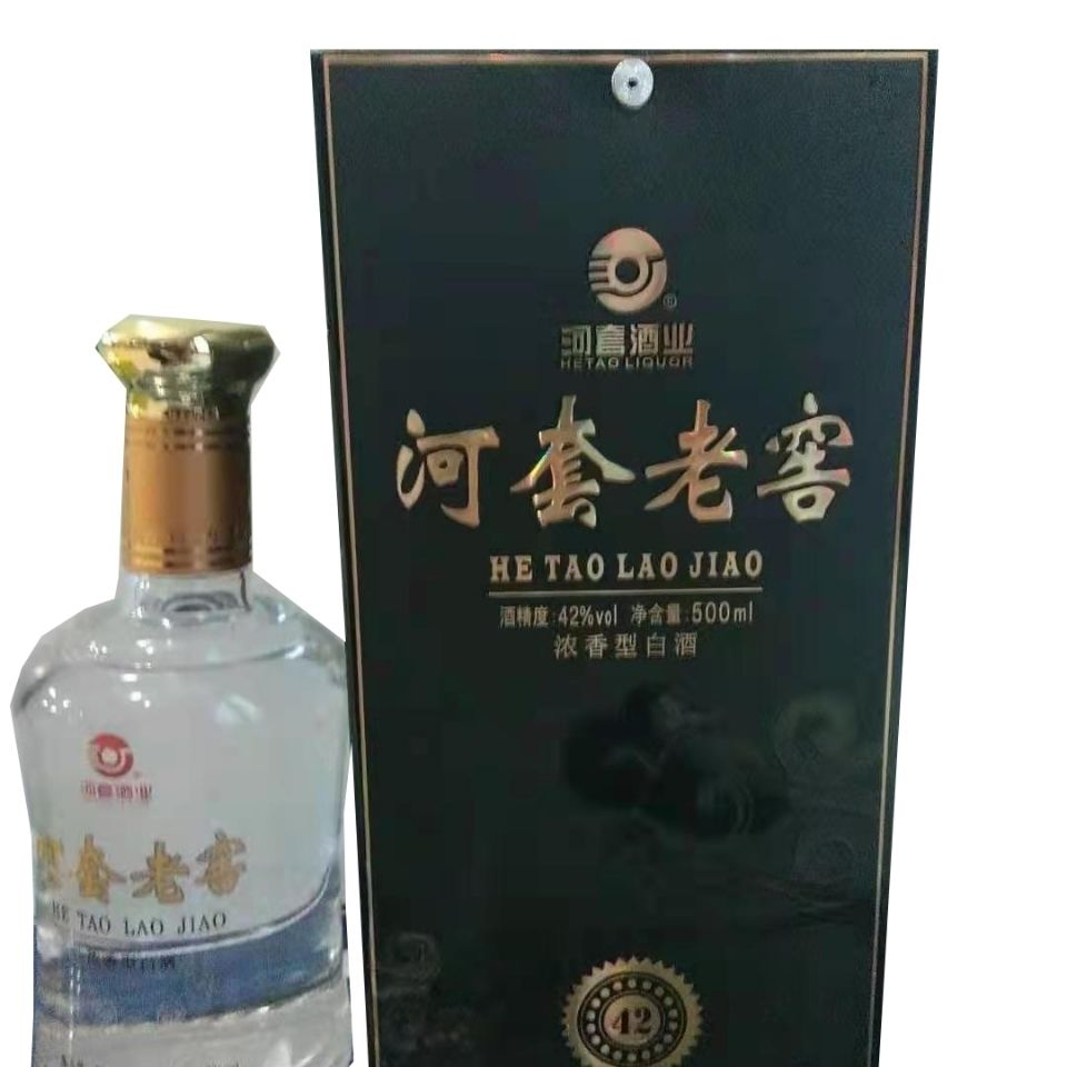河套老窖,浓香型42度,500毫升,纯良保真,配手提袋,两瓶装