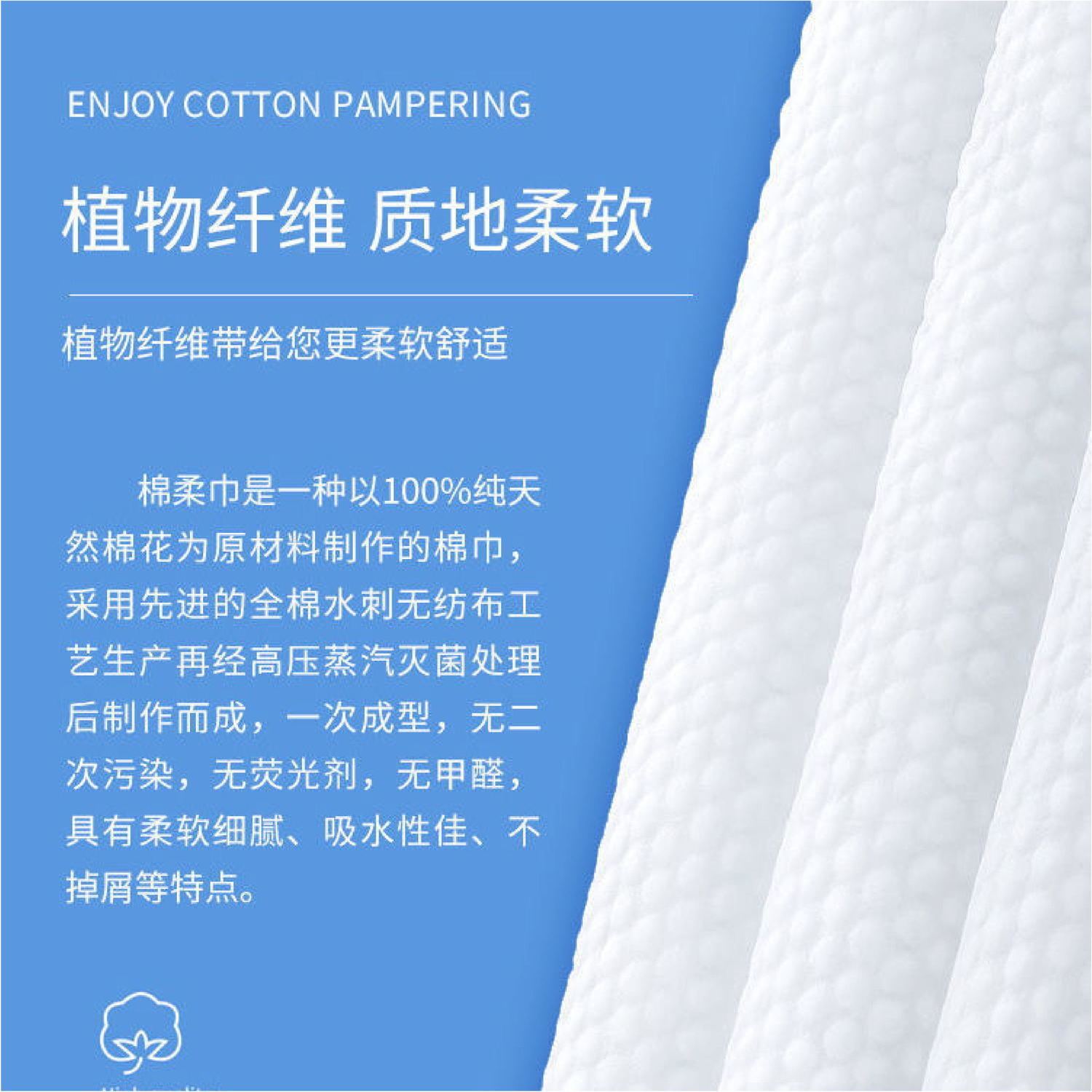 91386-防水袋一次性洗脸巾美容卷巾洁面毛巾棉柔化妆巾干湿擦脸吸水面巾-详情图
