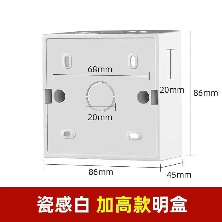[Ming Box] Junction Box Bottom Box Type 86 Universal Switch Socket 86 Boxes Open Line Box Clear Line Box Box