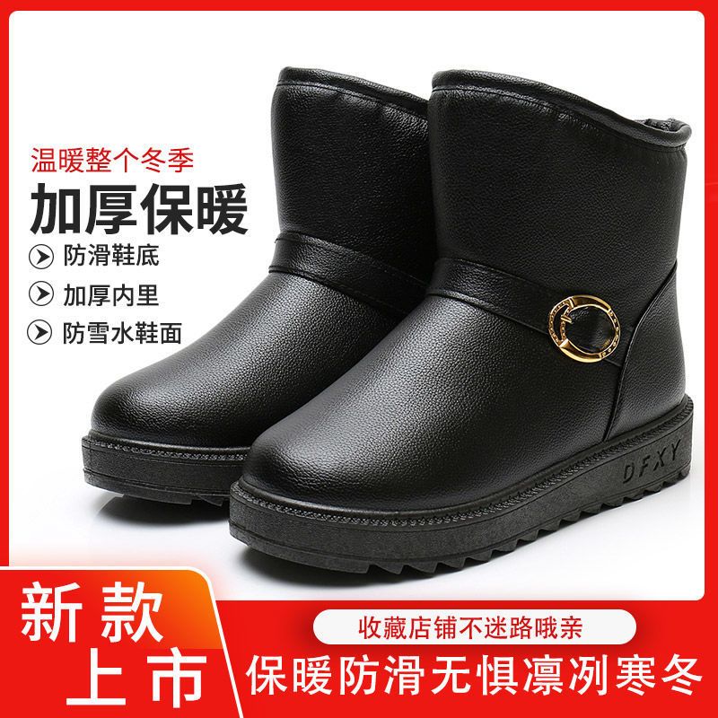 新款雪地靴女防水皮面短靴冬季加厚中老年女士棉鞋一脚蹬妈妈棉鞋
