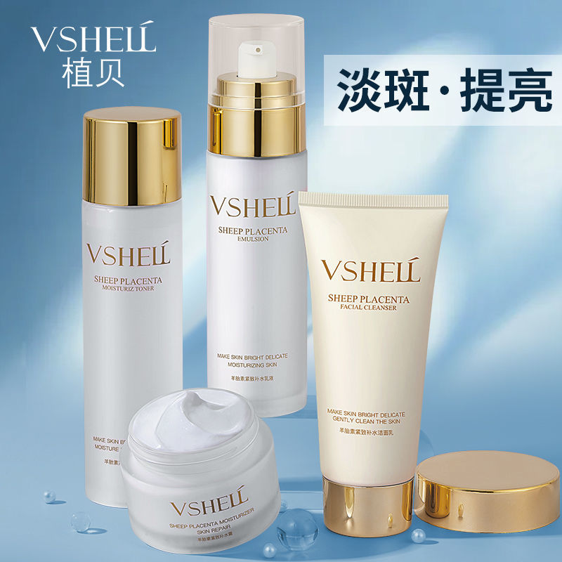88865-植贝羊胎素面霜润肤霜补水保湿面霜修护滋养润肤提亮擦脸霜女学生-详情图