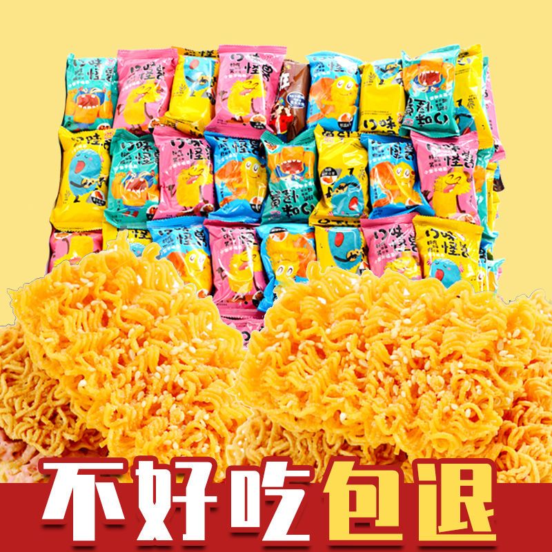 88840-掌心脆干脆面方便面学生火鸡面网红小吃夜宵速食零食休闲整箱特价-详情图