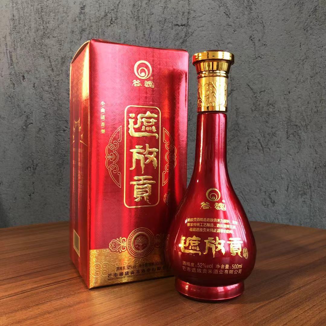 云南德宏遮放贡米酒傣家小锅酒纯粮酿造米酒52度高度白酒不头痛