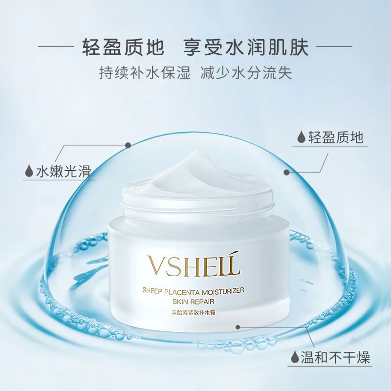 88865-植贝羊胎素面霜润肤霜补水保湿面霜修护滋养润肤提亮擦脸霜女学生-详情图