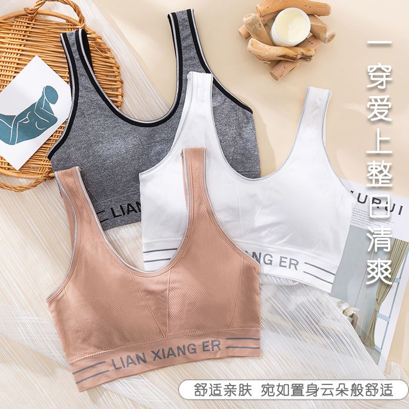 Beautiful back tube top underwear female students high school girls sports vest style anti-sagging gathered no steel ring bra thin section