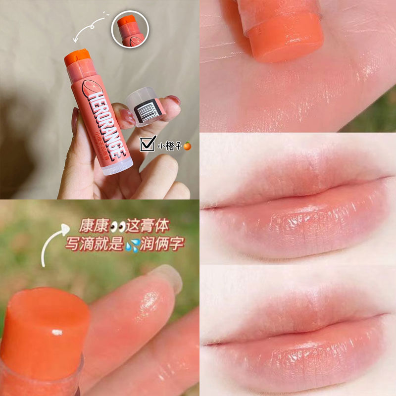 秋冬橘橙子果味唇膏女有色學生透明口紅補水淡化唇紋去死皮防乾裂