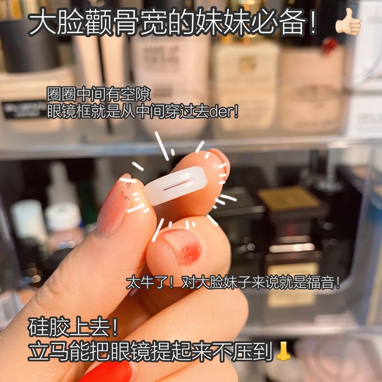 送镜布】眼镜防防滑神器防脱落耳钩托耳后固定器脚套架夹防掉配件