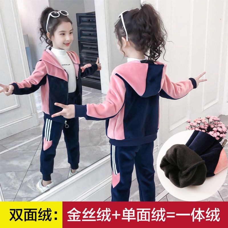 女童加絨加厚衛衣套裝秋裝2021秋冬裝新款兒童裝冬季女孩運動衣服