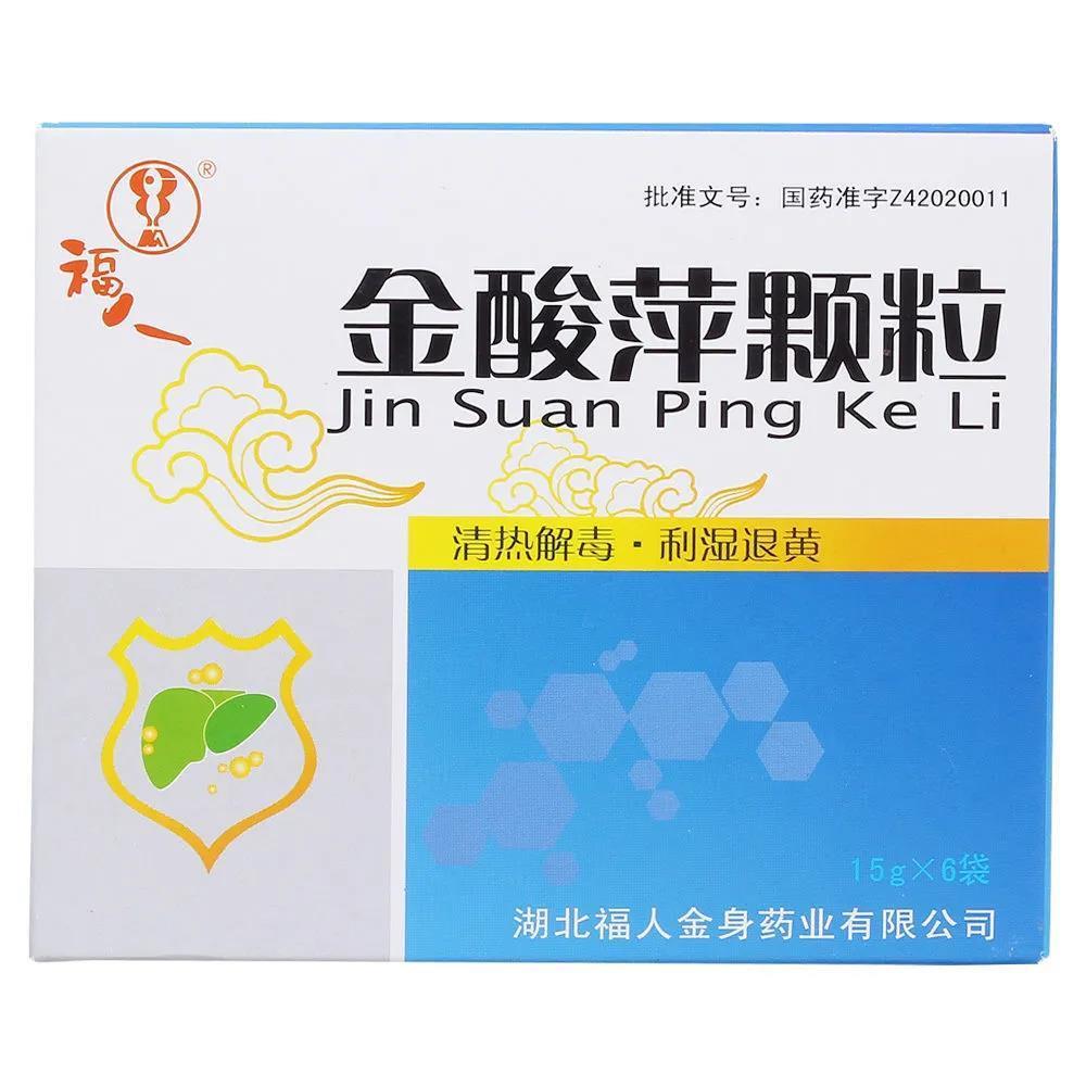 福人 金酸萍颗粒 15g*6袋/盒 【效期22年12月】用于急性黄疸性肝炎