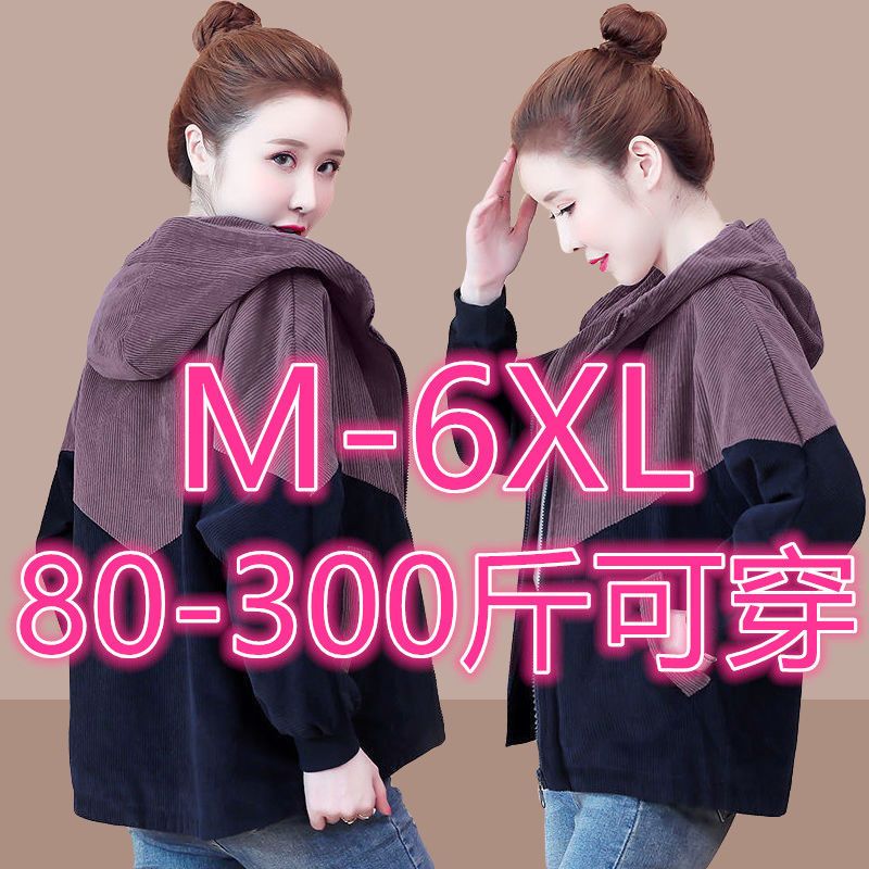 Fat MM large size 300 catties corduroy jacket female spring and autumn new Korean version loose all-match baseball jacket tops