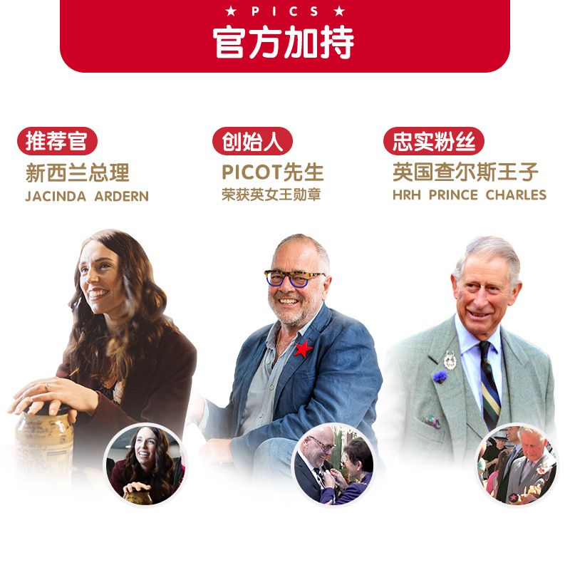 88802-新西兰进口PicS皮卡思无添加盐花生酱瘦身火锅酱颗粒健身减脂195g-详情图