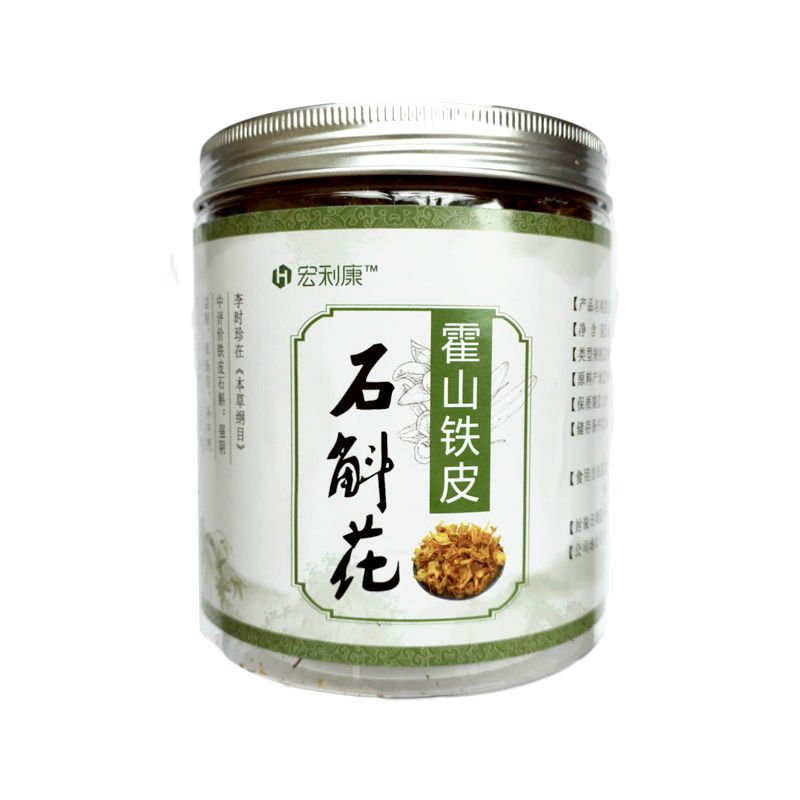 88803-正宗霍山铁皮枫斗石斛花干花养生茶2021年应季仿野生新石斛花茶-详情图